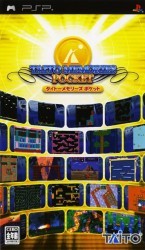 Taito Memories Pocket Rom